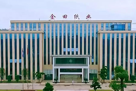 东莞市金田纸业有限公司（机房建设工程、LED屏、监控、无线AP、软件定制方案、AP无线Wi-Fi、IP-guard、杀毒软件、超融合、虚拟化）
