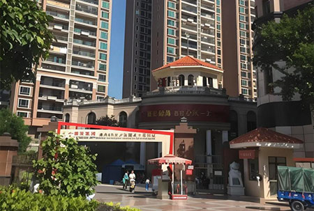 从化“御景绿洲”一、二期（可视对讲、公共广播、车牌识别、监控、机房建设）
