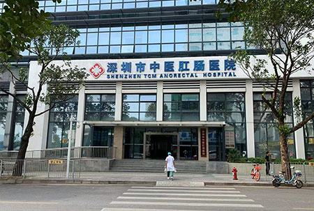 深圳市中医肛肠医院（监控、防盗、防雷、护士呼叫系统）