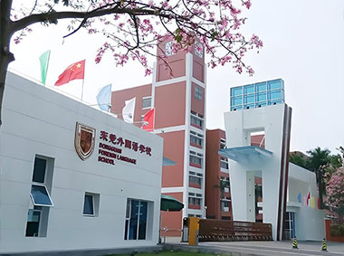 东莞市外国语学校(监控系统、网络电话系统、红外报警系统)