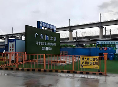 季华实验室二期（项目获鲁班奖，全国重点实验室）（覆盖全部弱电系统）