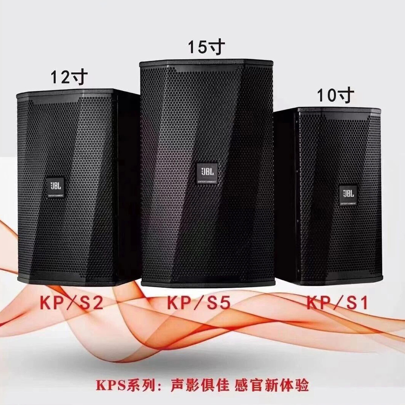 KP/S系列展示